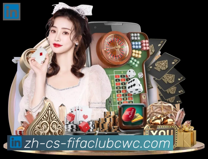 世界杯平台服务体系